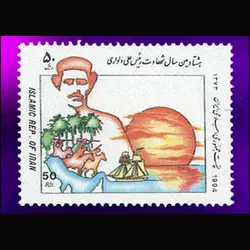 2651 – سالگرد شهادت دلواری