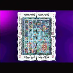 10046 – مجموعه سالانه 1372