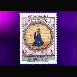 10046 – مجموعه سالانه 1372