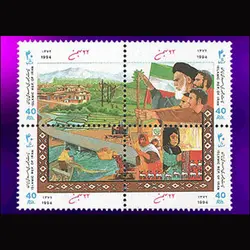 10046 – مجموعه سالانه 1372