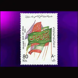 2636 – ولادت حضرت ابوالفضل – روز جانباز 1372