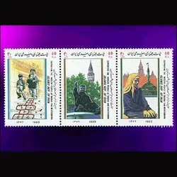 2633 – حمایت از مردم بوسنی و هزرگوین 1372