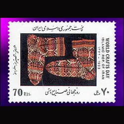 2618 – روز جهانی صنایع دستی 1372