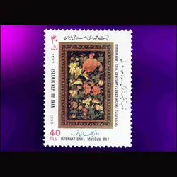 2615 – روز جهانی موزه 1372