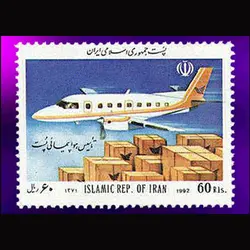 10045 – مجموعه سالانه 1371