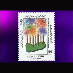 10045 – مجموعه سالانه 1371