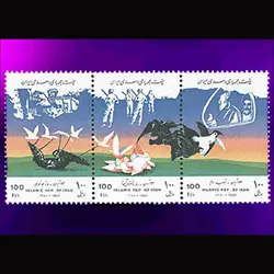 10045 – مجموعه سالانه 1371