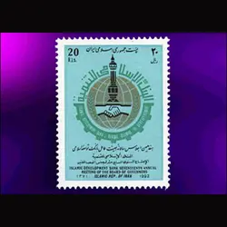 10045 – مجموعه سالانه 1371