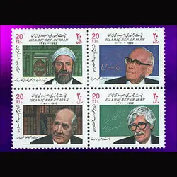 10045 – مجموعه سالانه 1371