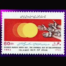 10045 – مجموعه سالانه 1371