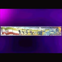 10045 – مجموعه سالانه 1371