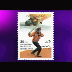 2609 – روز جهانی قدس 1371 (2)