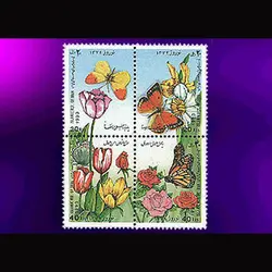 2605 – نوروز باستانی 1371