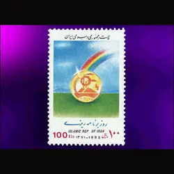 2587 – روز برنامه ریزی