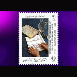 2568 – جشنواره عکس کودک و نوجوان 1371