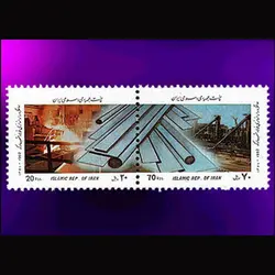 2559 – سالگرد راه اندازی فولاد مبارکه 1371