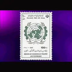 2542 – اجلاس وزرای صنعت و تکنولوژی اسکاپ