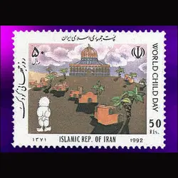 2538 – روز جهانی کودک 1371