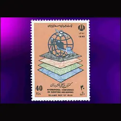 2536 – کنفرانس نقشه برداری 1371