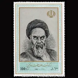 10044 – مجموعه سالانه 1370