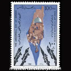 10044 – مجموعه سالانه 1370