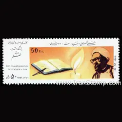 10044 – مجموعه سالانه 1370