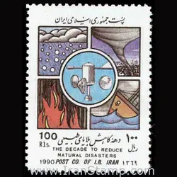 10044 – مجموعه سالانه 1370