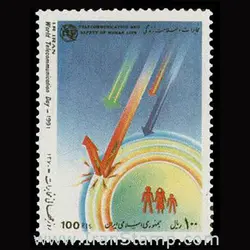 10044 – مجموعه سالانه 1370