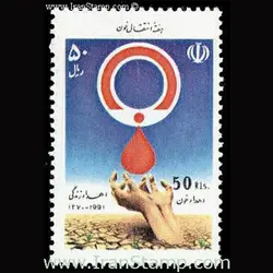 10044 – مجموعه سالانه 1370