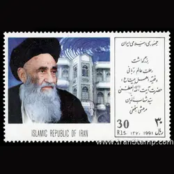 10044 – مجموعه سالانه 1370