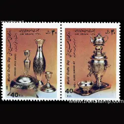 10044 – مجموعه سالانه 1370