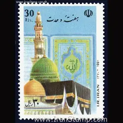 10044 – مجموعه سالانه 1370