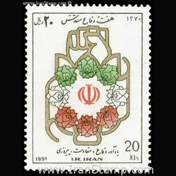 10044 – مجموعه سالانه 1370