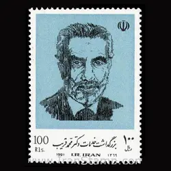 10044 – مجموعه سالانه 1370