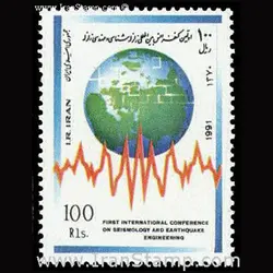 10044 – مجموعه سالانه 1370