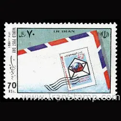 10044 – مجموعه سالانه 1370