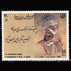 10044 – مجموعه سالانه 1370