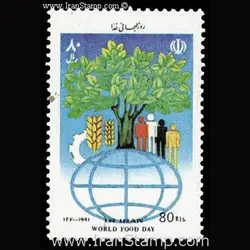 10044 – مجموعه سالانه 1370