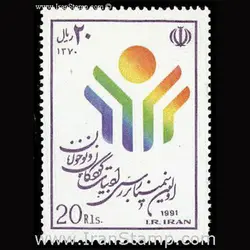10044 – مجموعه سالانه 1370