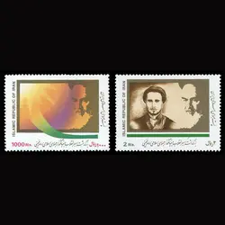 10044 – مجموعه سالانه 1370