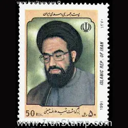 2506 – بزرگداشت شهید حسینی