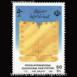 2500 – جشنواره فیلم های رشد 1370