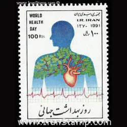 2480 – روز بهداشت جهانی 1370