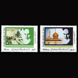 2474 – بزرگداشت امام خمینی (70 و 500 ریالی)