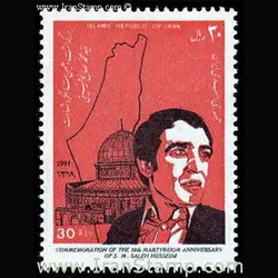 2453 – بزرگداشت سالگرد شهادت صالح حسینی