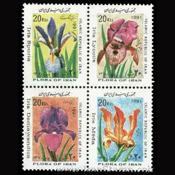 2448 – نوروز باستانی 1369