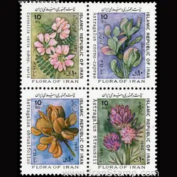 2409 – نوروز باستانی 1368
