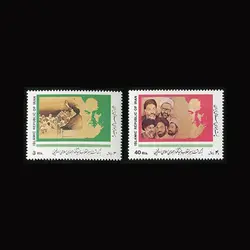 2404 – بزرگداشت امام خمینی (3 و 40 ریالی)