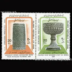 2401 – حفظ میراث فرهنگی 1368