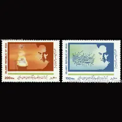 2374 – بزرگداشت امام خمینی (100 و 200 ریالی)